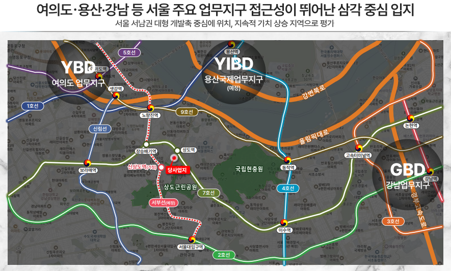 여의도·용산·강남 업무지구 접근성을 보여주는 서울 광역 교통 노선도
